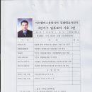 문동영