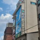 콤파스컴퍼니 | 대학로코믹연극은 바로 이거! [아트리컴퍼스 오백에 삼십]