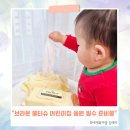 옐로우씨 | 브라운 물티슈 옐로우 도톰한 엠보싱 어린이집 등원 준비물 내돈내산 후기