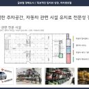 송도당구장 이미지