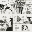 윈아이드잭