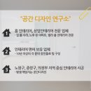 공간디자인 이미지