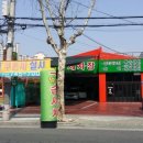 명진세차장 이미지