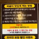 짜글이전문점 이미지