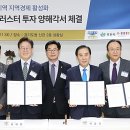 공영개발㈜ 이미지