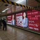 2호선 교대역 - 25205 | 2호선 교대역