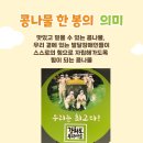 행복중심용산생협 이미지