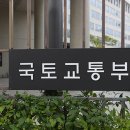 통영시청 제2청사 이미지