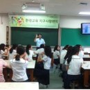 환경사랑 그림교실 이미지
