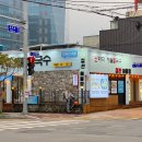 1359펜션 | 경상도 거제도 여행 내돈내산 맛집 가볼만한곳