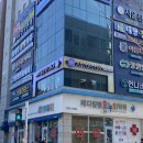 메디칼큰온누리약국 이미지