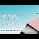 [QT] 2026-05-17(주) 고전 04:01~08 이미지