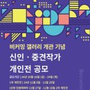 비커밍스튜디오미술치료연구소 이미지
