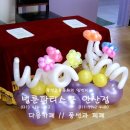 본오 초등학교 병설유치원 이미지