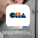 성광의료재단차여성의원 네이버블로그