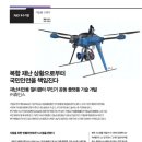(주)산업안전관리원 이미지