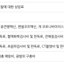 한동물병원(출장진료동물병원) 이미지