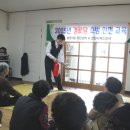 양지마을경로당 이미지