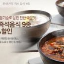 팔도식품