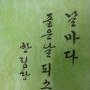 문득 - 동대문구 무학로 69 | 문득