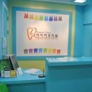 서울삼성치과교정과치과의원 이미지