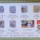 사이공