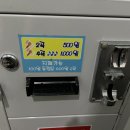코노코노 동전노래연습장 이미지