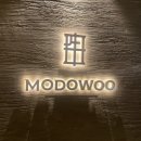 삼성한우식당 | 삼성역 한우 모도우 룸식당 코스요리 후기