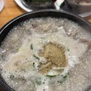 영웅국밥 이미지