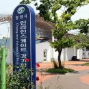 거북선에너지 이미지