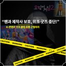 패션소품제작 향상 | [대외활동] 반크x연합뉴스 청년 공공외교대사 13기 사전 미션
