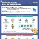 연세바른약국 이미지