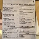 커피 브루잉 | 대전 선화동 골목 안쪽 감성 카페 '단위', 고즈넉한 한옥 분위기와 깔끔한 브루잉 커피 후기