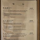 토담골정식 | [내돈내산] 언주역 한정식 토담골 토담골정식 솔직후기 / 강남한정식 논현한정식 가족모임 언주한정식