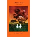 오픈하우스 - 강서구 공항대로3길 25 | 오픈하우스