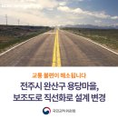완산-29 이미지