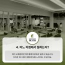 모던필라테스충북