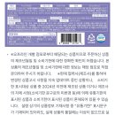 GS25 빅 스모어 초컬릿 사전예약 완료!