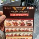 황산로 | [양산치킨맛집]오븐마루 바삭오리지널 현미베이크 맛후기!&#34;오븐마루 양산물금역점&#34;