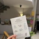 [전남 순천] 순천 숙소 추천 스테이두루 내돈내산 방문 후기/ 조식 맛집 감성 숙소