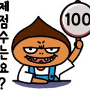 다비치안경수송점 이미지