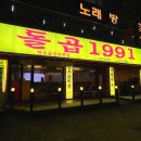 상무버들로40번길L 이미지