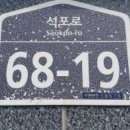 (주)선영테크 이미지