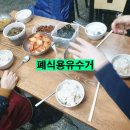 정원유통