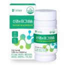 (주)한미양행 | 한미양행 신경엔 마그네슘 영양제 효능 효과 솔직후기｜신경통·피로·눈떨림 변비에 도움되는 여성...