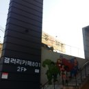 갤러리카페801 네이버블로그