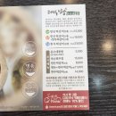 대사랑 운수대통밥 | [담양 맛집] 대사랑 운수대통밥 내돈내산 후기/한우떡갈비/운수대통밥