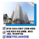 힐스테이트라임공인중개사사무소 이미지