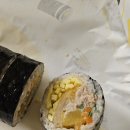 마녀김밥보정점