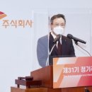 ㈜다우인터내셔널
